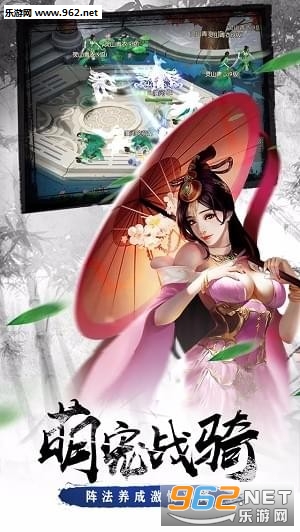 祖山传承安卓版截图3