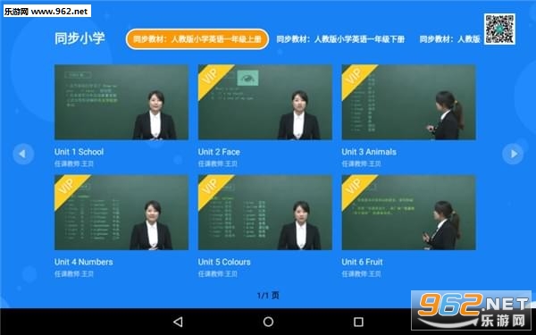 ͬ��������app��ͼ1