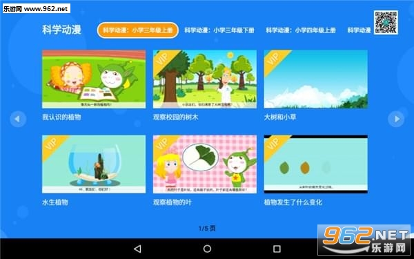 ͬ��������app��ͼ0
