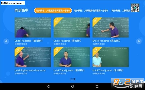 ͬ��������app��ͼ2