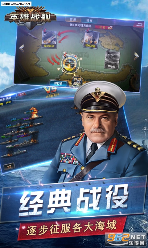 Ӣ��ս����׿��v1.0.0��ͼ1