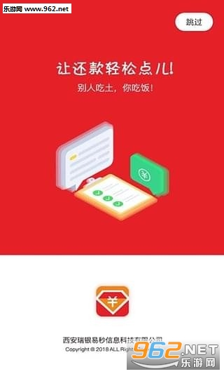 �����˵�app��ͼ0