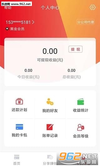 �����˵�app��ͼ1