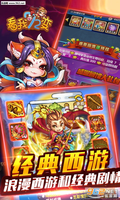 ����72��ios��̬���ͼ3