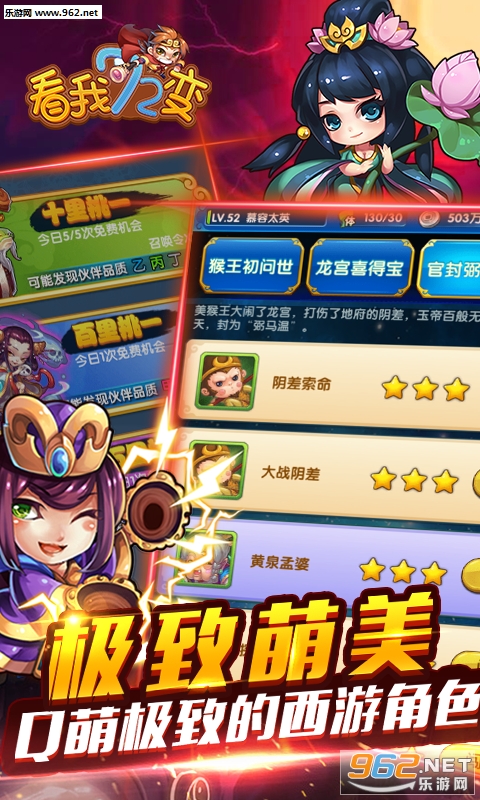 ����72��ios��̬���ͼ4