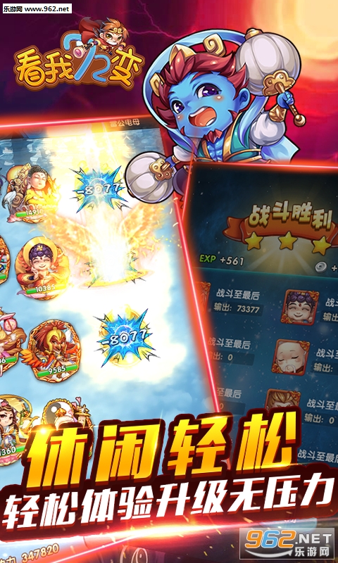 ����72��ios��̬���ͼ1