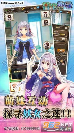 ĺ����������¼��׿�׷����ͼ4
