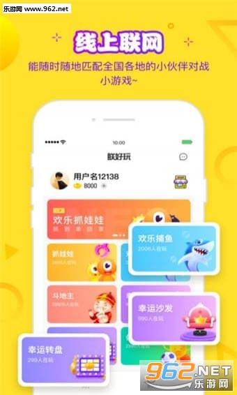 �޺���app��ͼ2