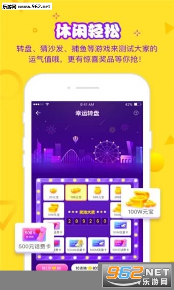 �޺���app��ͼ1