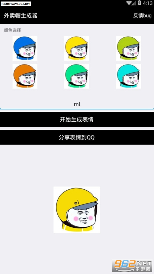 ����ñ�������ֻ���v1.0��ͼ0