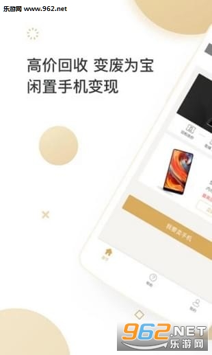 �����app��ͼ1