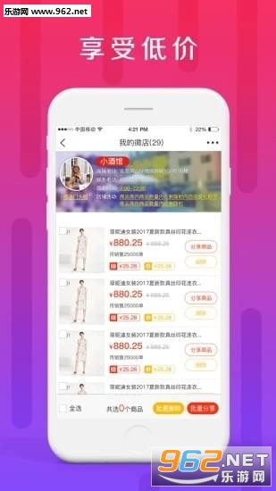 �н�����app��ͼ0