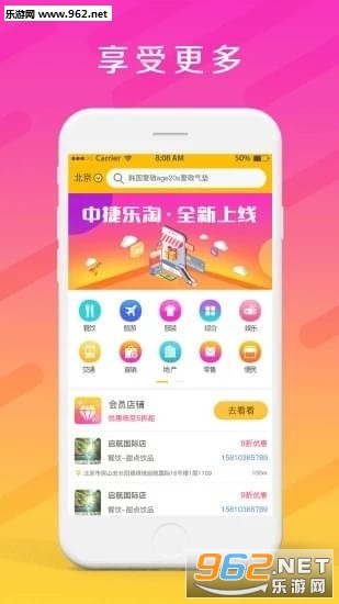 �н�����app��ͼ1