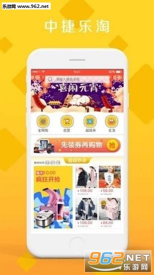 �н�����app��ͼ2