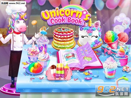 Rainbow Unicorn Ice Cream(独角兽的秘密食谱安卓版)截图2