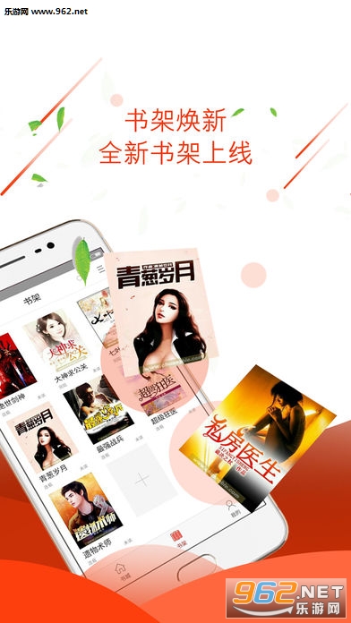 ���С˵�鼯app��ͼ1
