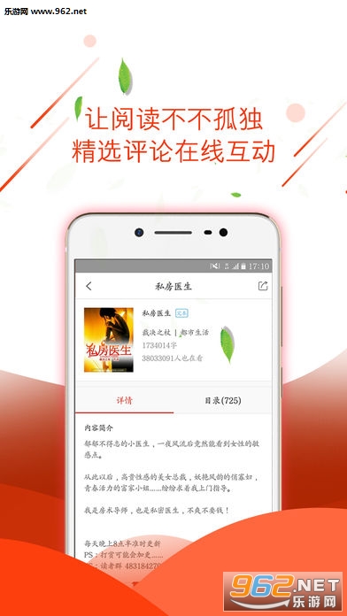 ���С˵�鼯app��ͼ3