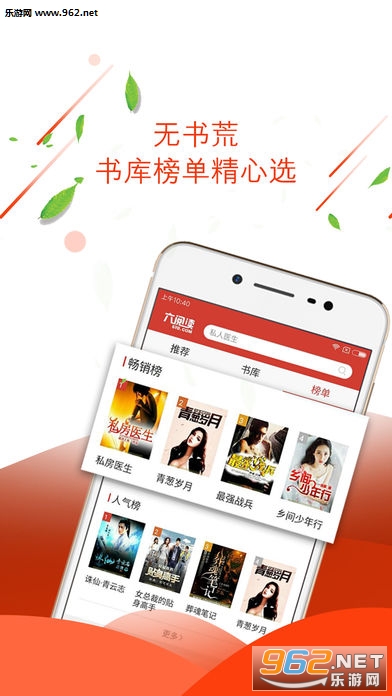 ���С˵�鼯app��ͼ2