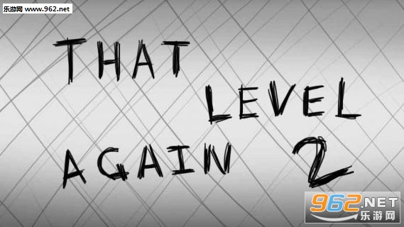 That Level Again 2(又是这关2无广告版)截图0