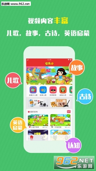 ���ֻ����������°�v2.0.5��ͼ1