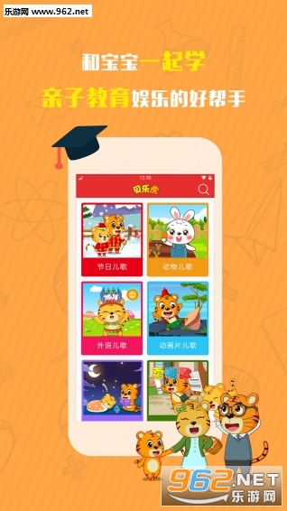 ���ֻ����������°�v2.0.5��ͼ2