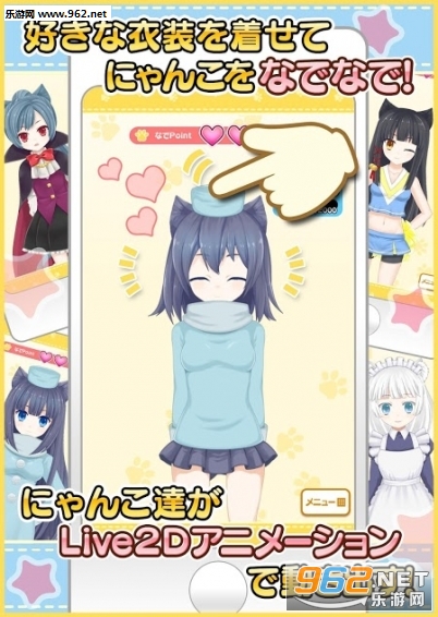 りりとも(莉莉娅的朋友官方版)截图3