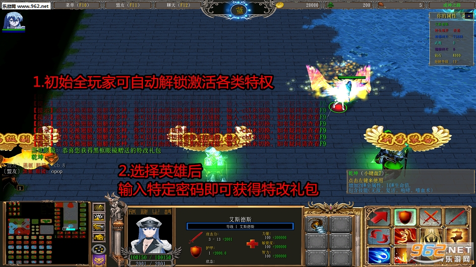 ħ�޵�ͼ ����֮·1.0.1��ʽ�� ������Ӣ������+���Խ�ͼ0