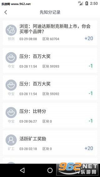 ������֪��׿���ͼ3