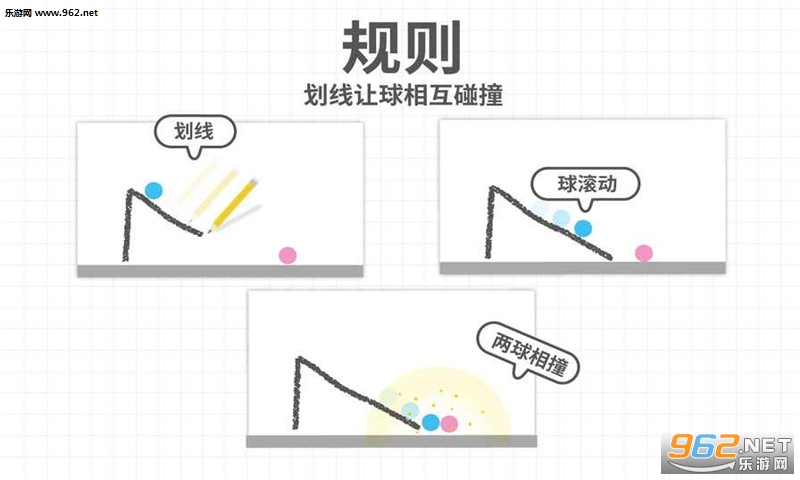 Brain Dots(�����Ե������ΰ�׿��)��ͼ2