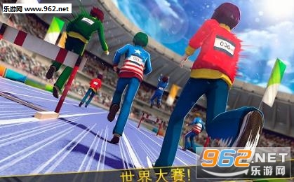 Sprint Running(��ʵ�������Ϸ��׿��)��ͼ2