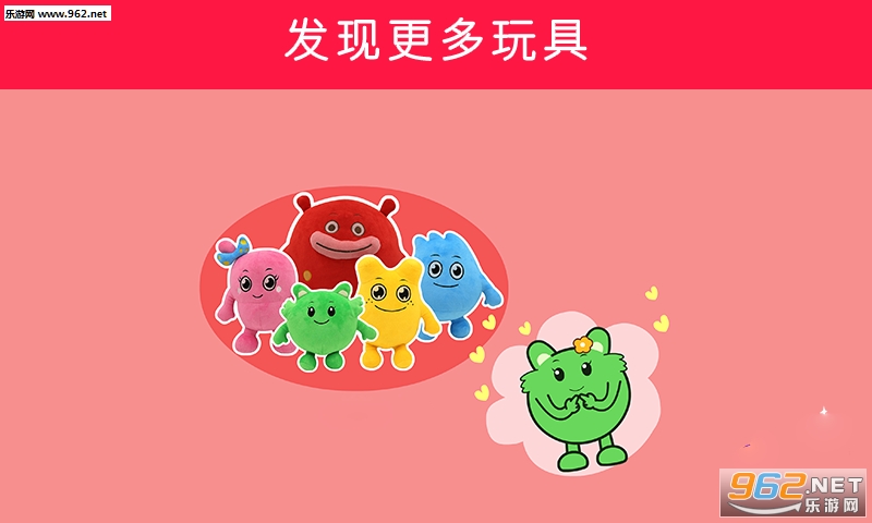 儿童小汽车手游安卓版截图0