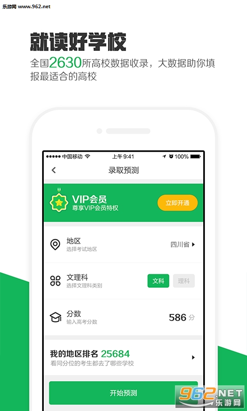 ��è�߿���׿��v2.1.9��ͼ0