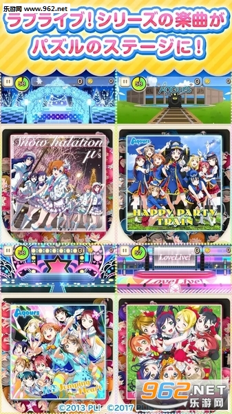 �פ�����(Բ����Lovelive��׿��)��ͼ1