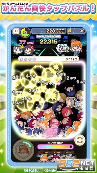 �פ�����(Բ����Lovelive��׿��)��ͼ2