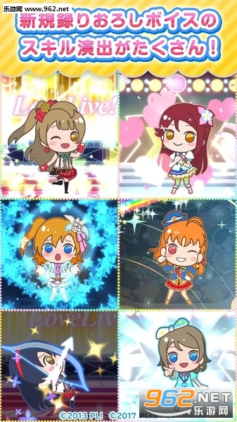 �פ�����(Բ����Lovelive��׿��)��ͼ3