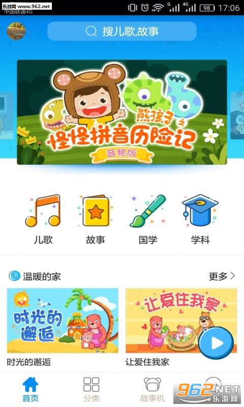playerskin(�ԹԱ���������°�׿��)v9.4��ͼ3