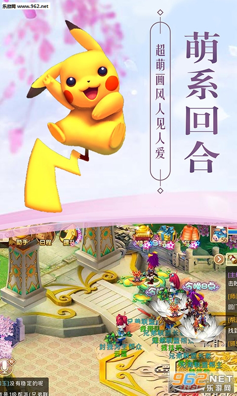 �����ٻ�ʦ��̬���ͼ2