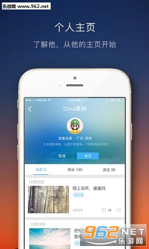 子非鱼app截图0