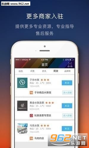 子非鱼app截图1