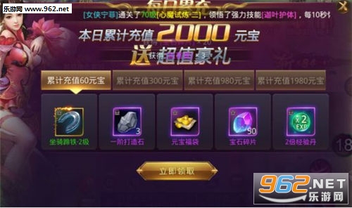 仗剑行安卓版截图0