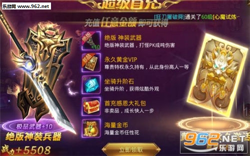 仗剑行安卓版截图2
