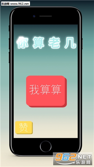 �����ϼ��ٷ���v1.1��ͼ0