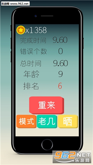 �����ϼ��ٷ���v1.1��ͼ3