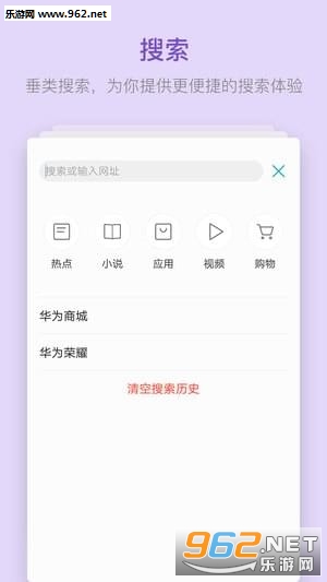 ��Ϊ�ֻ��������׿��v4.0.167��ͼ0
