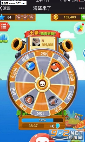 海盗来了微信小游戏截图1