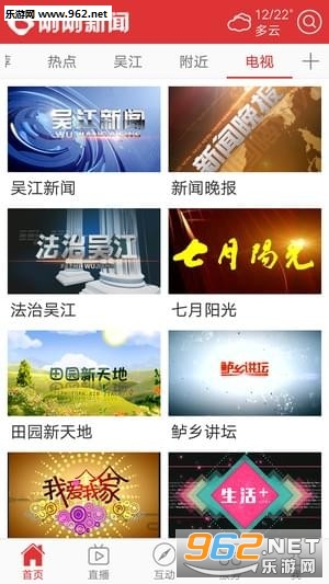 �ո�����appv1.0.0��ͼ0