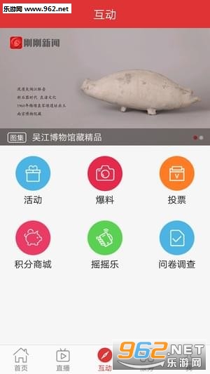 �ո�����appv1.0.0��ͼ1