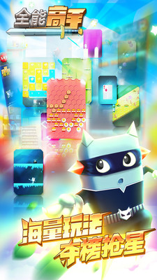 ȫ�ܸ������°�v 1.0.0.4.10��ͼ0