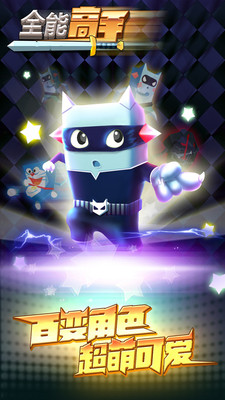 ȫ�ܸ������°�v 1.0.0.4.10��ͼ1