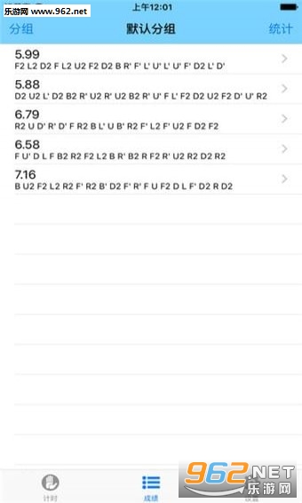 DCTimer(ħ����ʱ��app)��ͼ1
